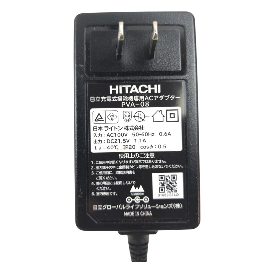 分解洗浄☆日立スティック掃除機　PV-BHL5000J　24年製【7-015】