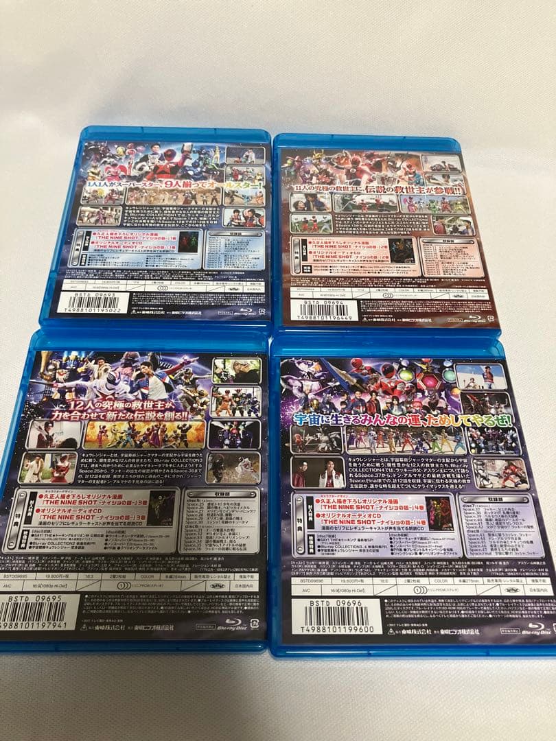 宇宙戦隊キュウレンジャー Blu-ray BOX COLLECTION 冊子付