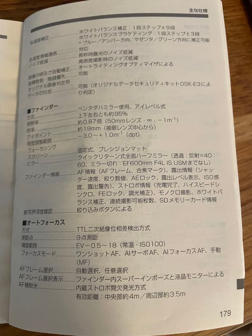 Canon EOS kiss x2 デジタル一眼レフカメラ 標準レンズキット