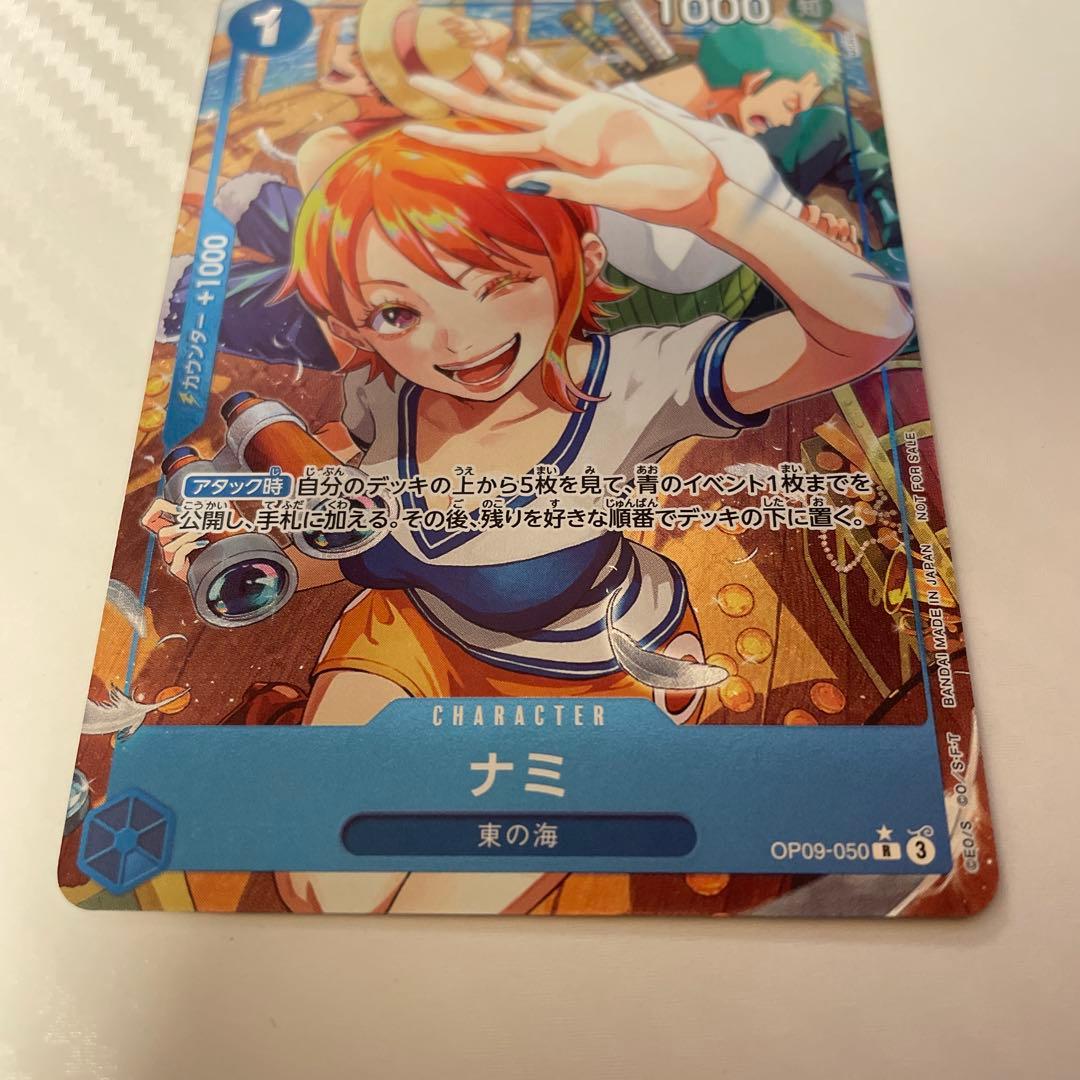 ⭐︎希少⭐︎ ナミ パラレル 始めようキャンペーン プロモ