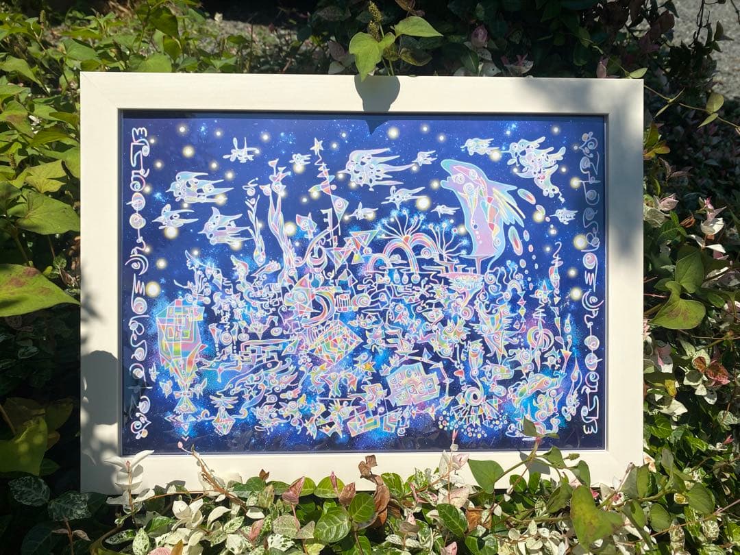 デジタルアート　自動書記アート　スピリチュアルアート　エネルギーアート　絵画