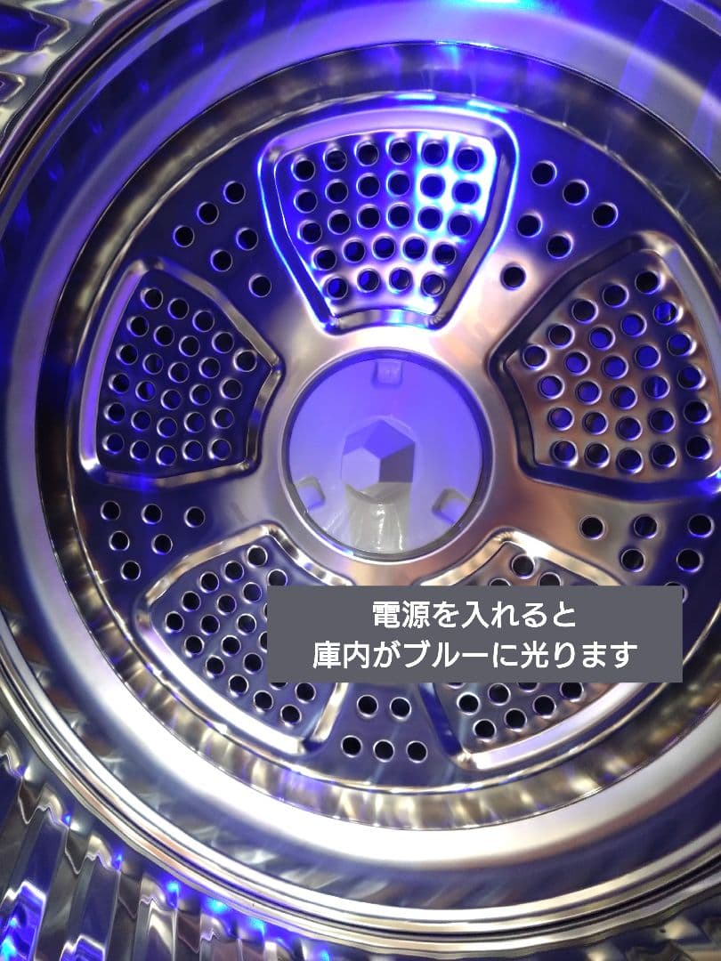 SENTERN 4kg 衣類乾燥機 N508P194612A 2022年製