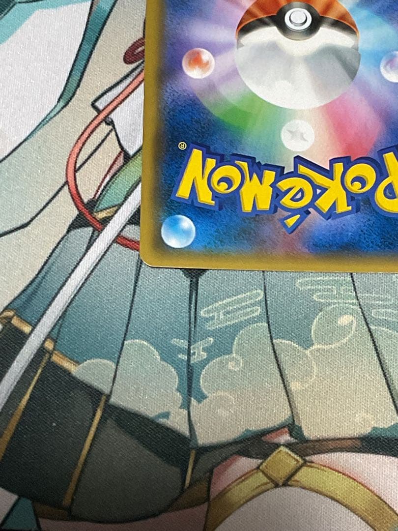 ポケモンカード引退品　お茶会ごっこピカチュウ