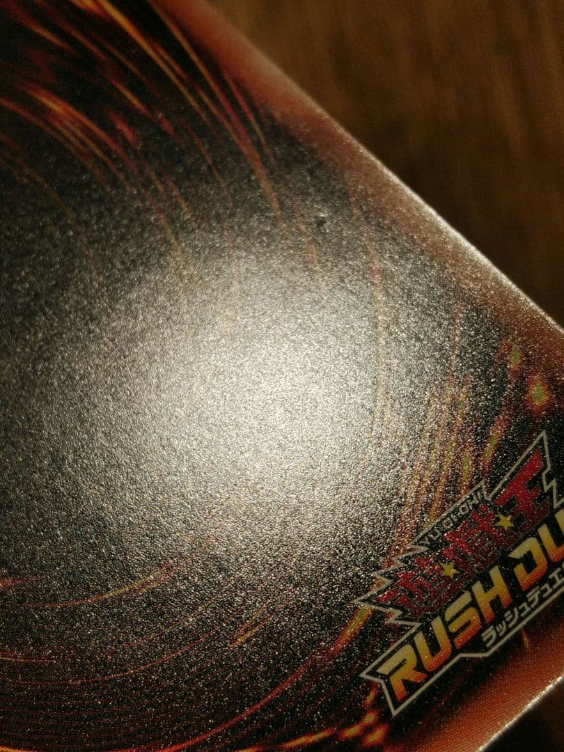 【キズ有】カリス魔杖デスワンド　絵違い　シークレット