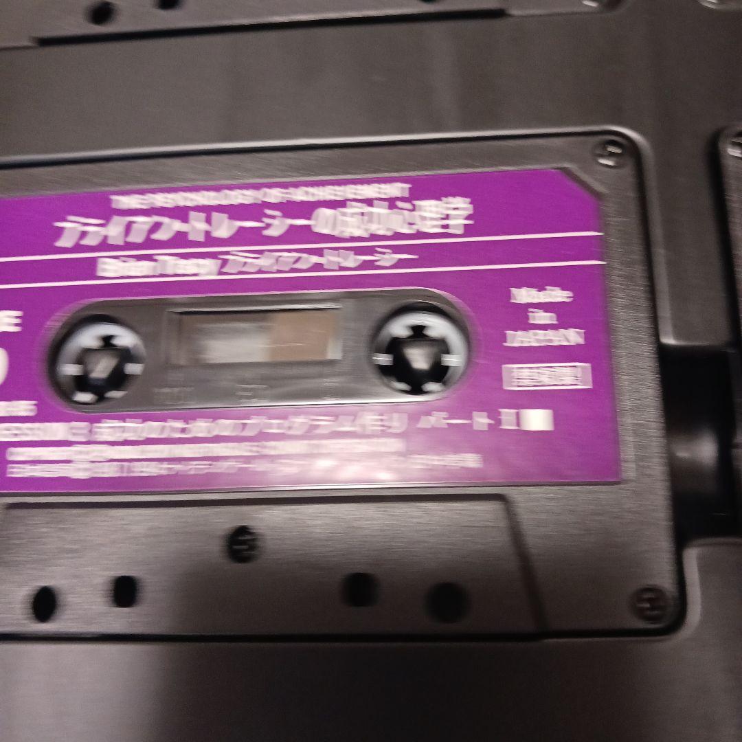 希少、激レア、ブライアントレーシー、成功心理学、12巻セット、24パート、SSI