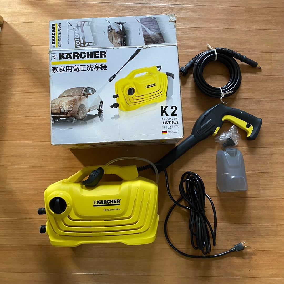 未使用 長期保管：KARCHER K2 CLASSIC PLUS 高圧洗浄機