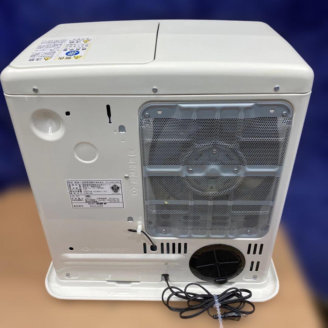 美品　コロナ石油ファンヒーター よごれま￼栓　10~13畳用　2023’