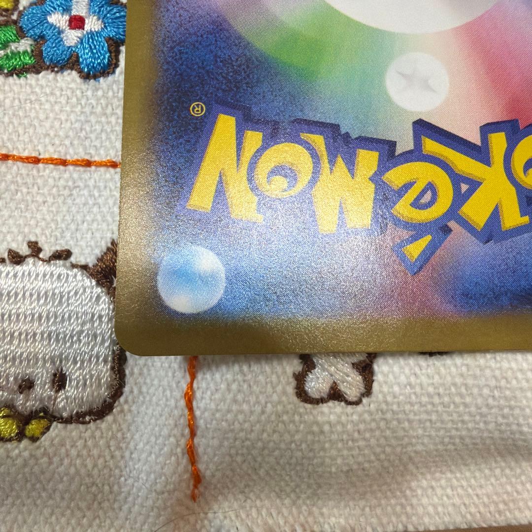 メガルカリオex MUR