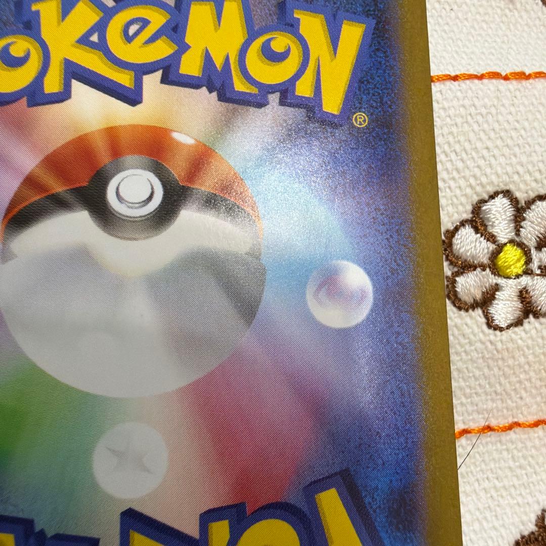 メガルカリオex MUR