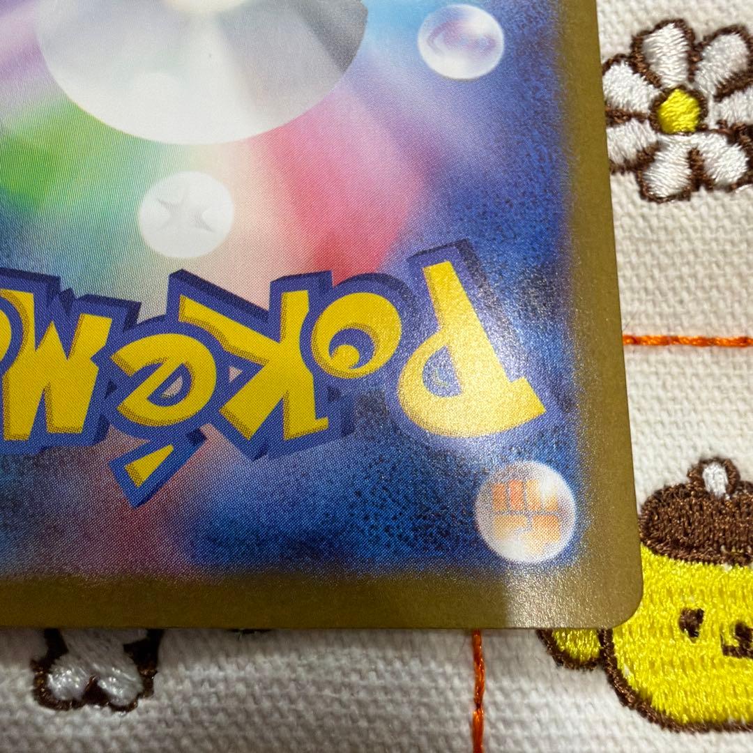 メガルカリオex MUR