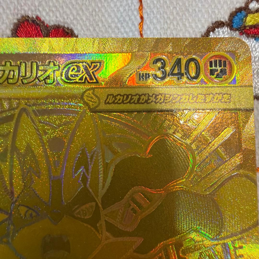 メガルカリオex MUR