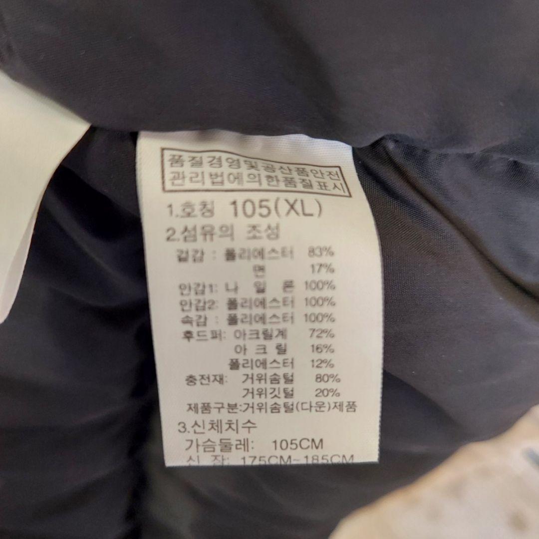 THE NORTH FACE ロングダウンコート XL