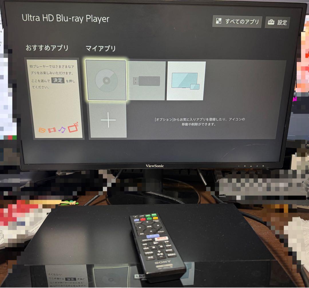 SONY　UBP-X700　UltraHD ブルーレイ/ DVDプレーヤー