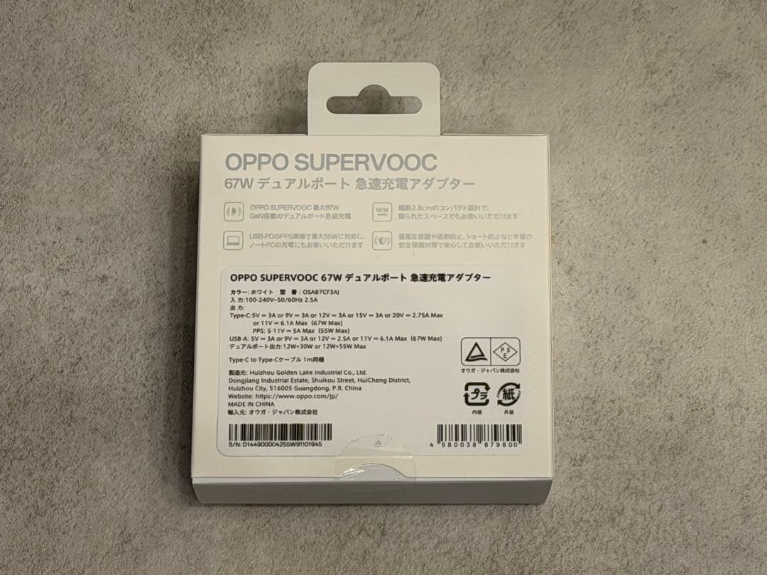 こ*こ様 OPPO Find X9 国内版 チタニウムグレー 新同品 オマケ多数