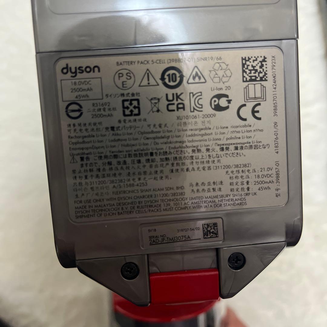 【限定価格】ダイソン　掃除機　SV18 美品