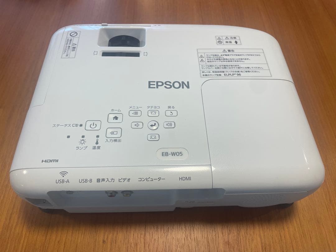 EPSON EB-W05 プロジェクター