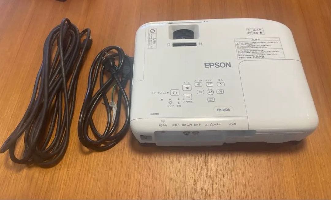 EPSON EB-W05 プロジェクター