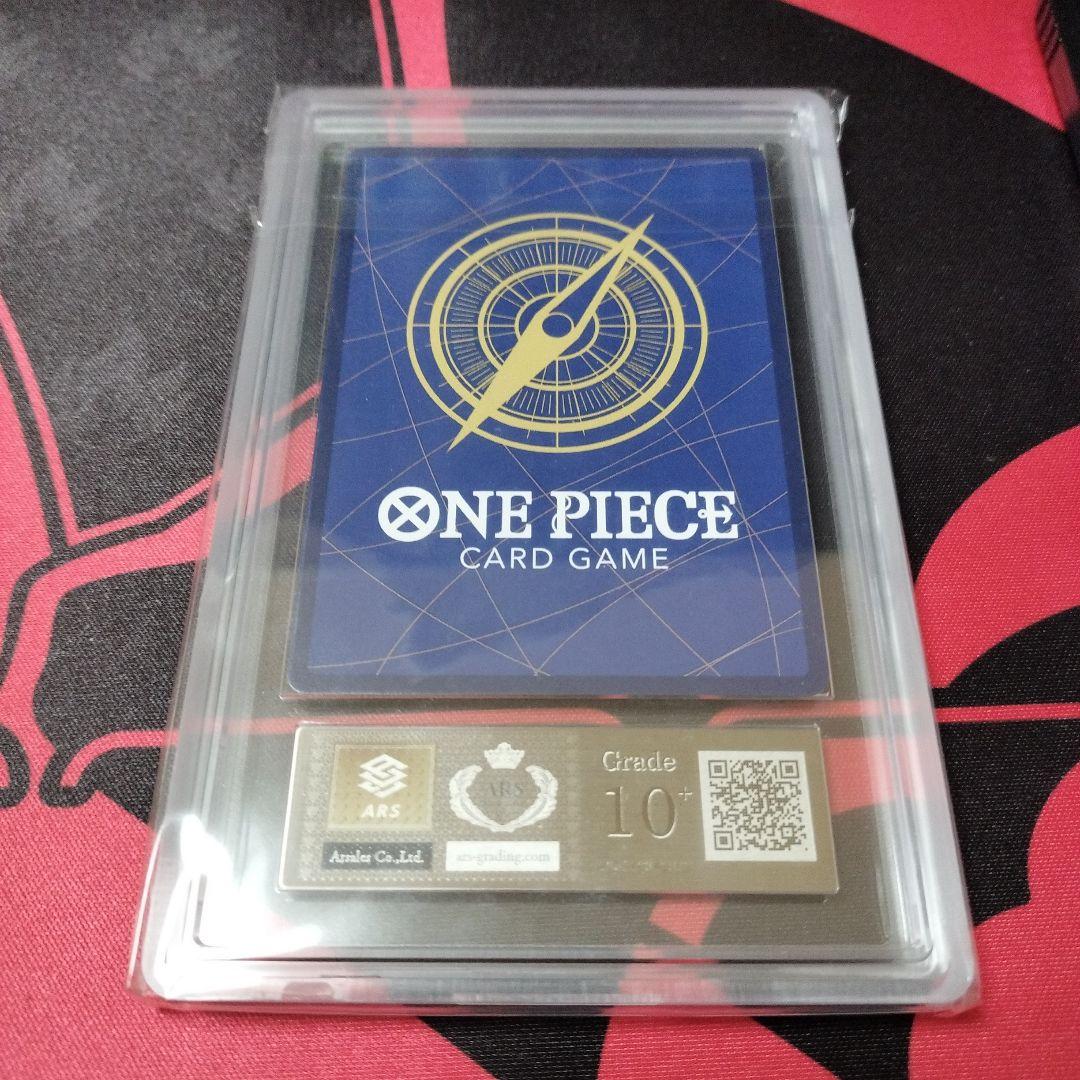 【ARS10+】ウタ SEC パラレル OP02-120