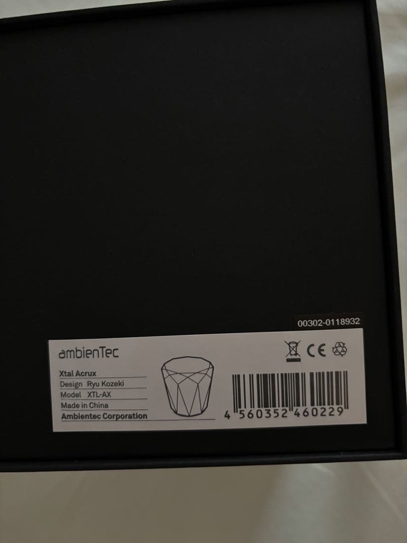 Ambientec | Xtal Acrux アンビエンテック　クリスタル