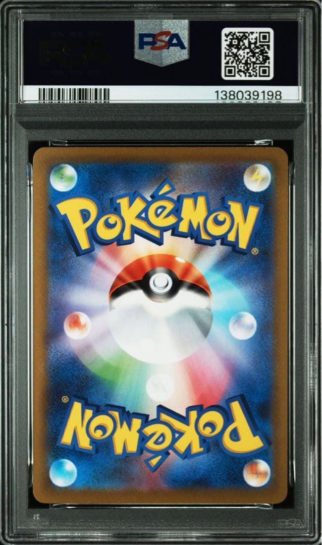 【PSA10】 カイリューV 292/S-P ポケモン GO プロモ