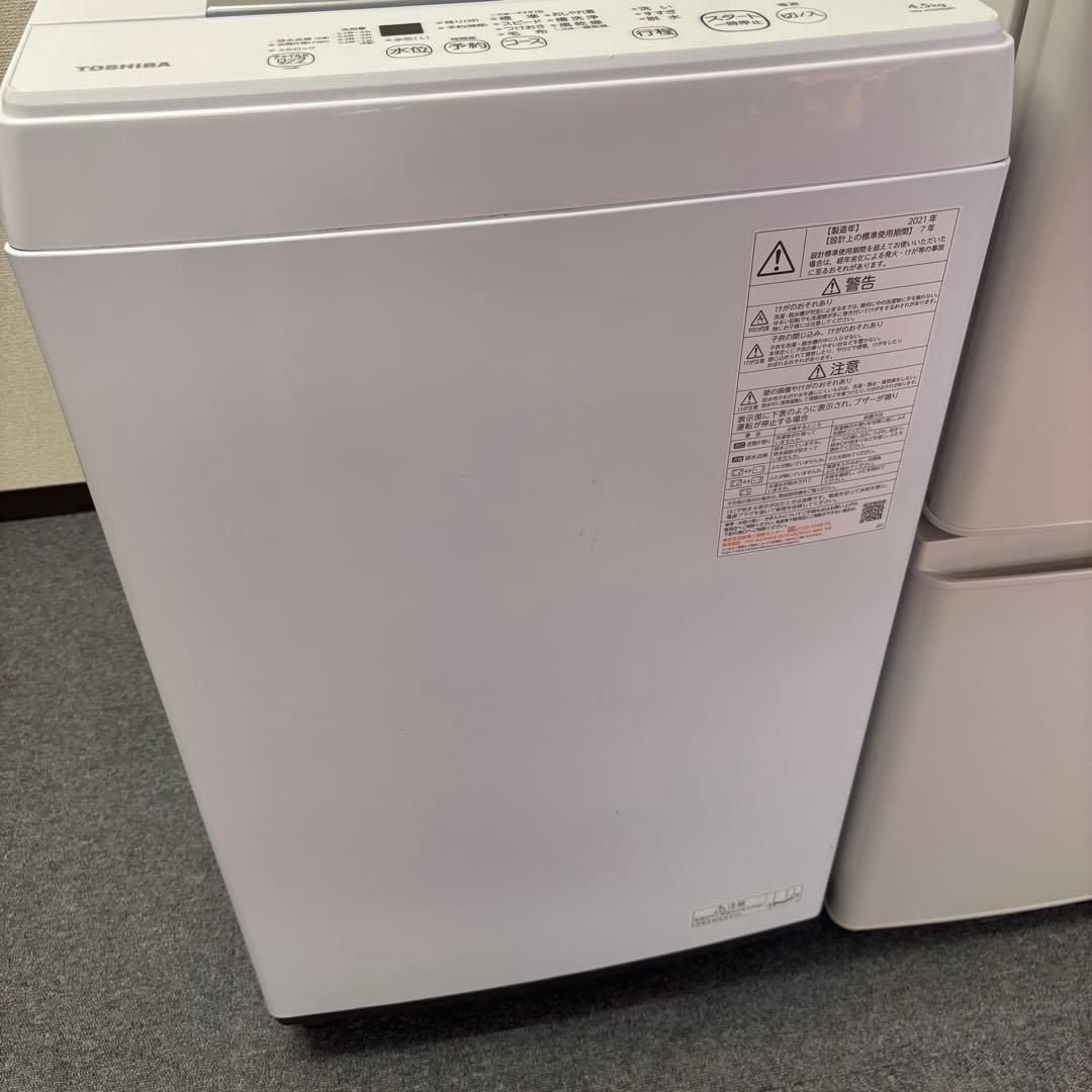 【Rei】新生活応援セット 冷蔵庫・洗濯機・電子レンジ F