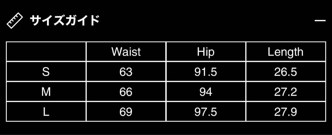 SMFK ブラック ショートパンツ