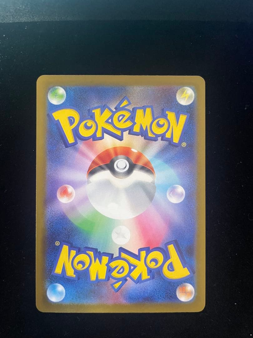 ポケモンカード　カイリューex MUR メガドリームex