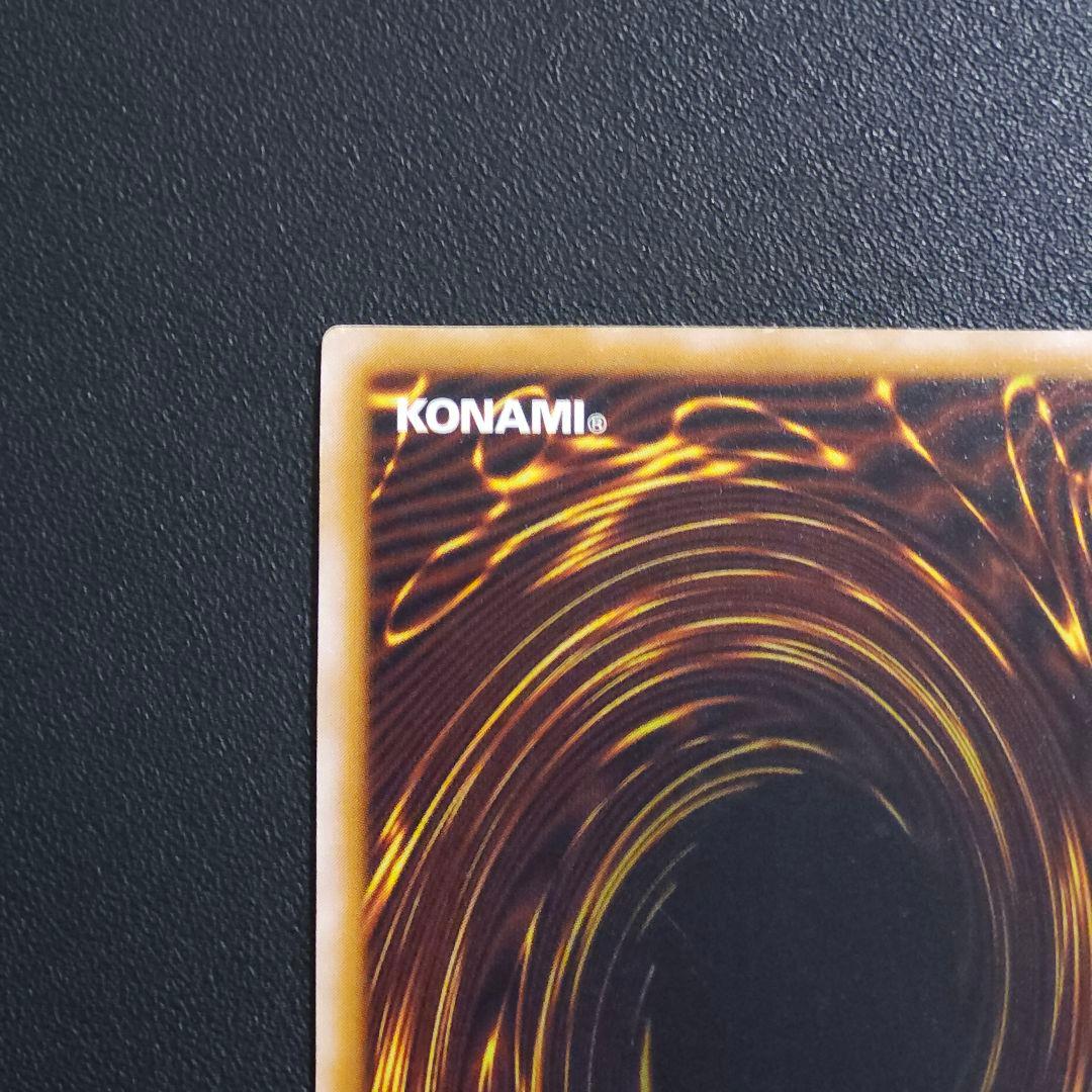 遊戯王　ブルーアイズ　レリーフ