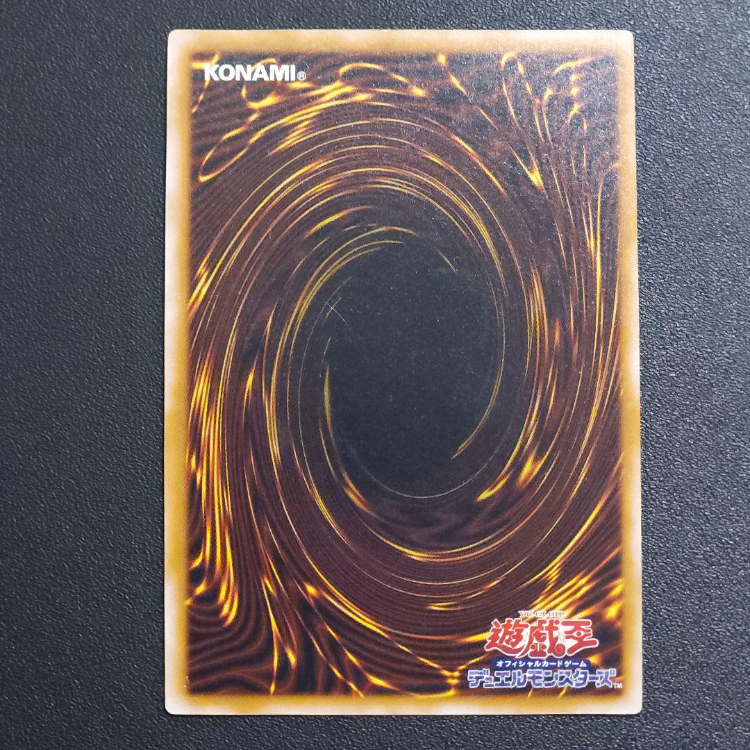 遊戯王　ブルーアイズ　レリーフ