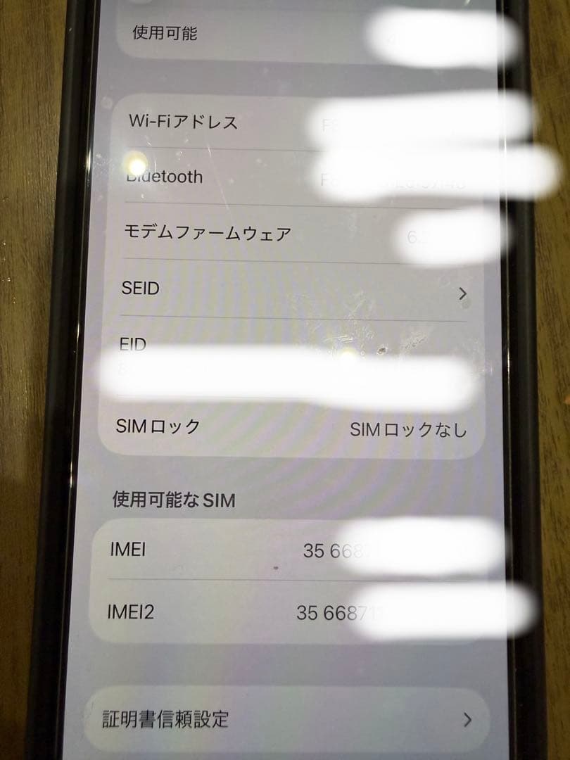 512G iPhone 12 Pro グラファイト 本体