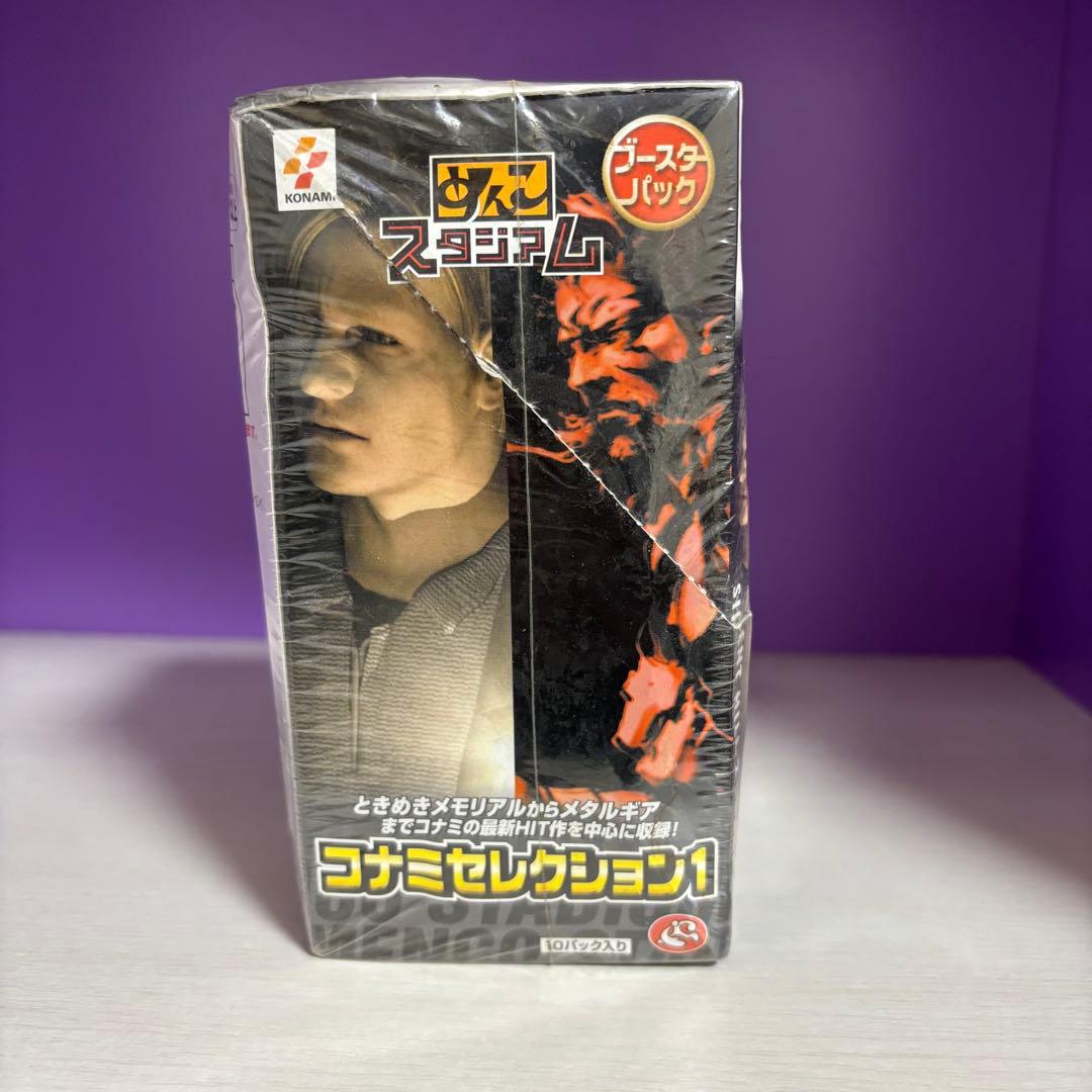 めんこスタジアム　コナミセレクション1 絶版　平成　レトロ