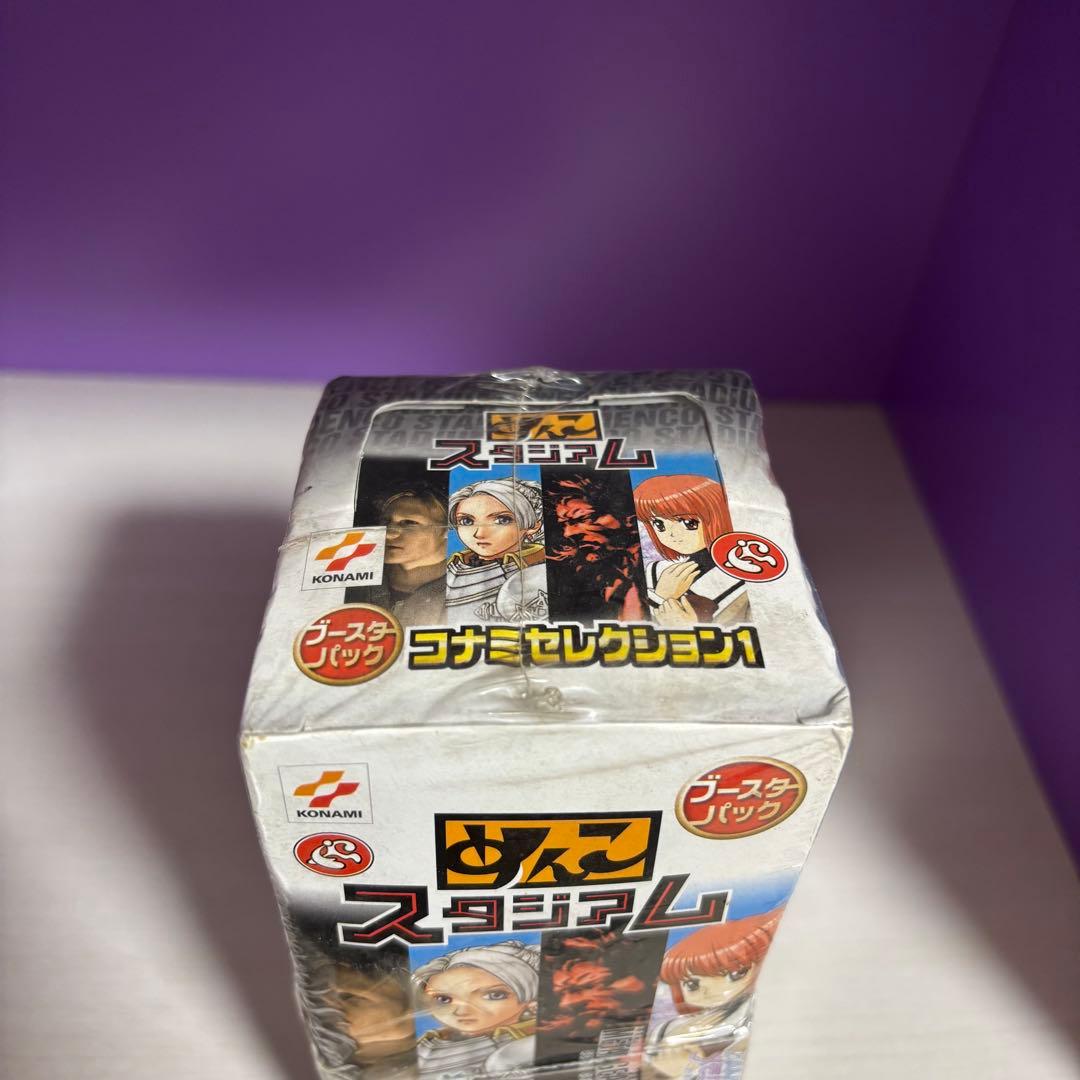めんこスタジアム　コナミセレクション1 絶版　平成　レトロ