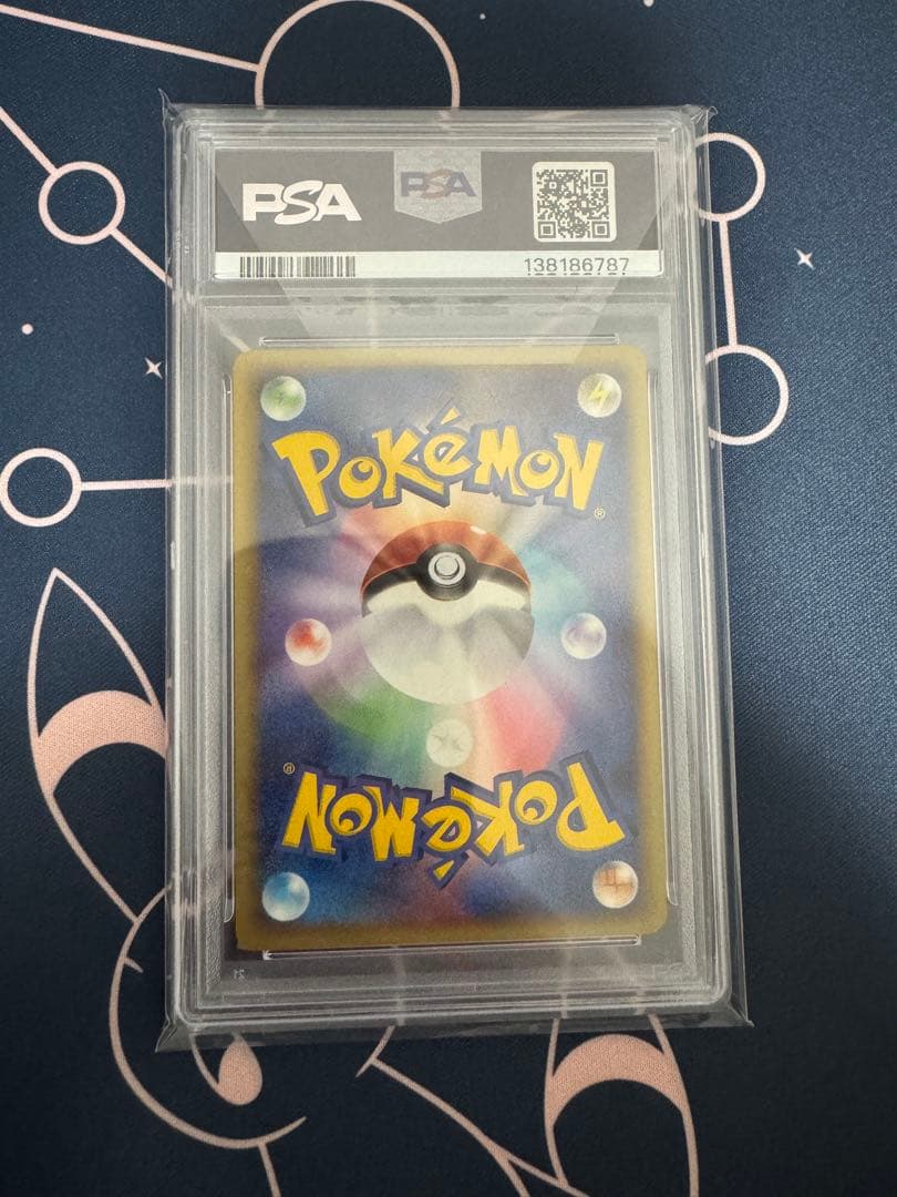 ポケパークのラティアス、ポケパークのラティオス 連番