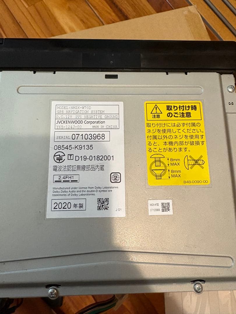 NMX2-W700 ヘッドユニット 2020年製