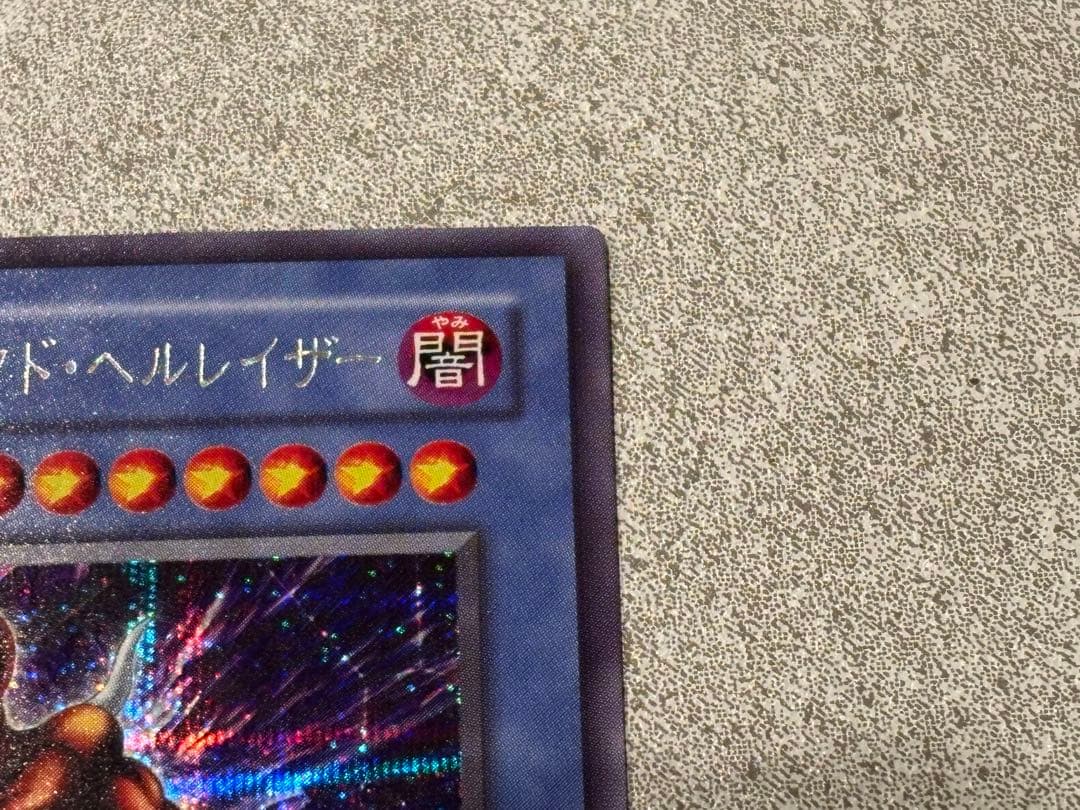 仮面魔獣マスクドヘルレイザー　レリーフ　美品