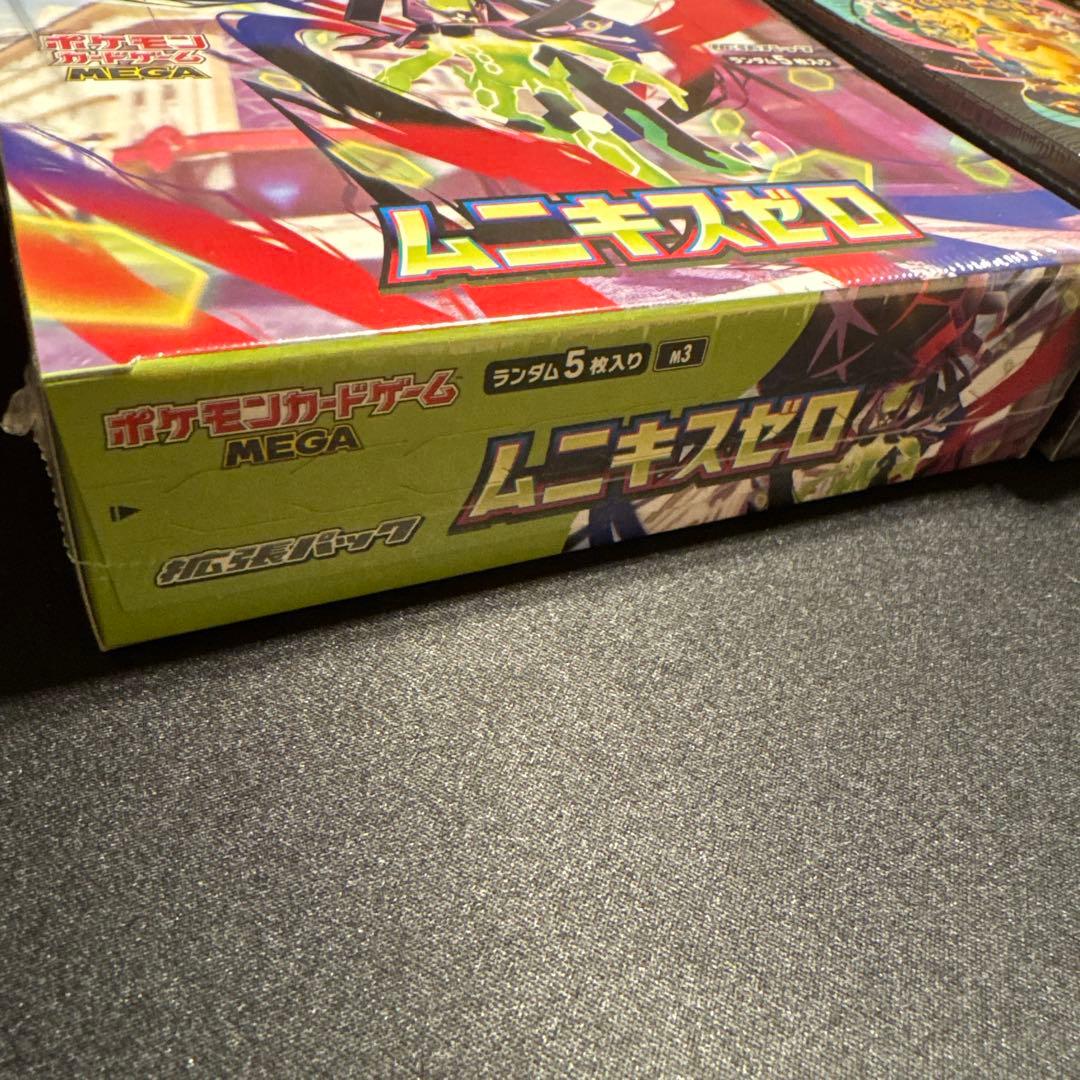【ポケモンカード】メガドリームex ムニキスゼロ　シュリンク付き各1BOX