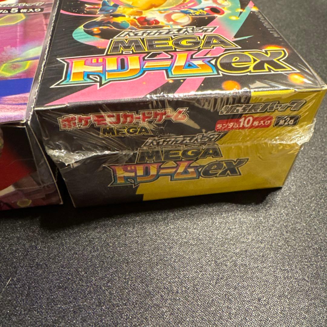 【ポケモンカード】メガドリームex ムニキスゼロ　シュリンク付き各1BOX