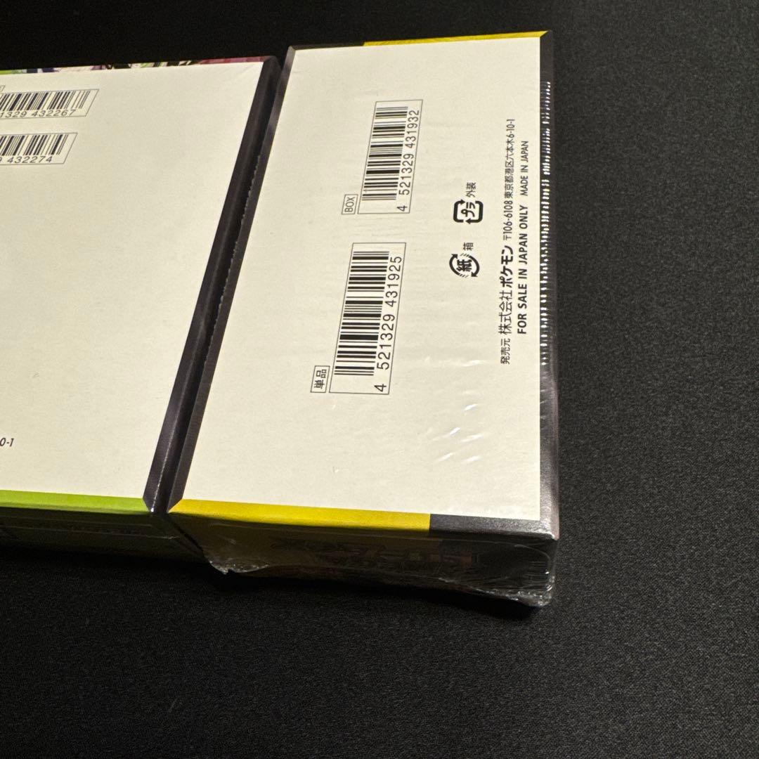 【ポケモンカード】メガドリームex ムニキスゼロ　シュリンク付き各1BOX