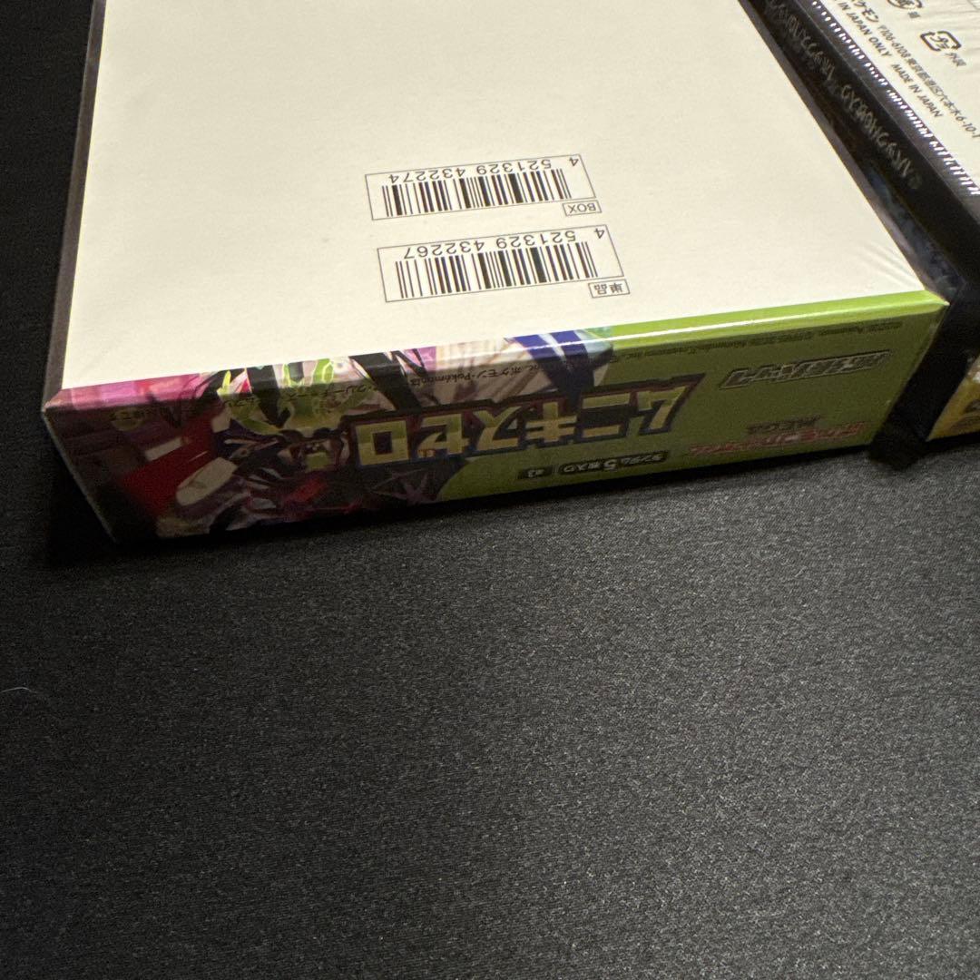 【ポケモンカード】メガドリームex ムニキスゼロ　シュリンク付き各1BOX