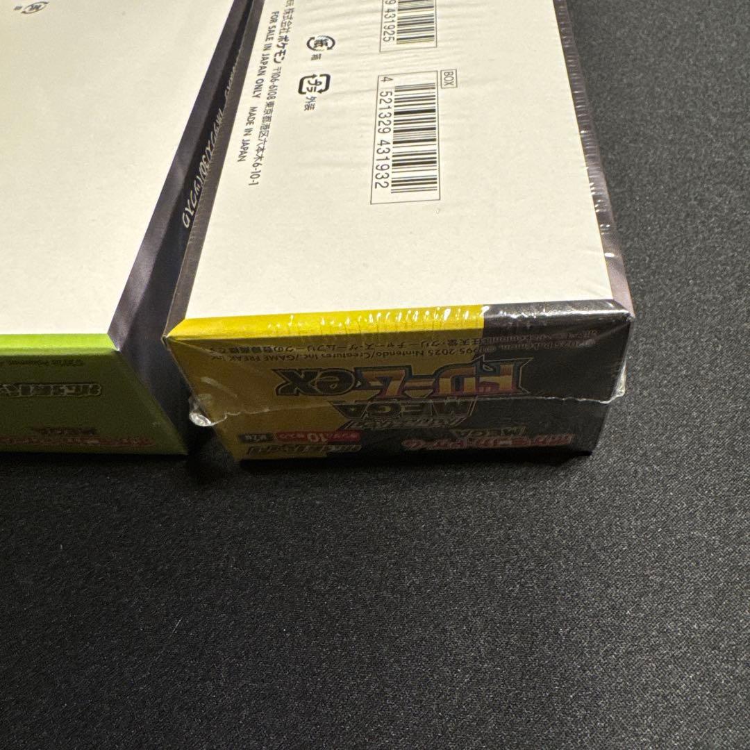【ポケモンカード】メガドリームex ムニキスゼロ　シュリンク付き各1BOX