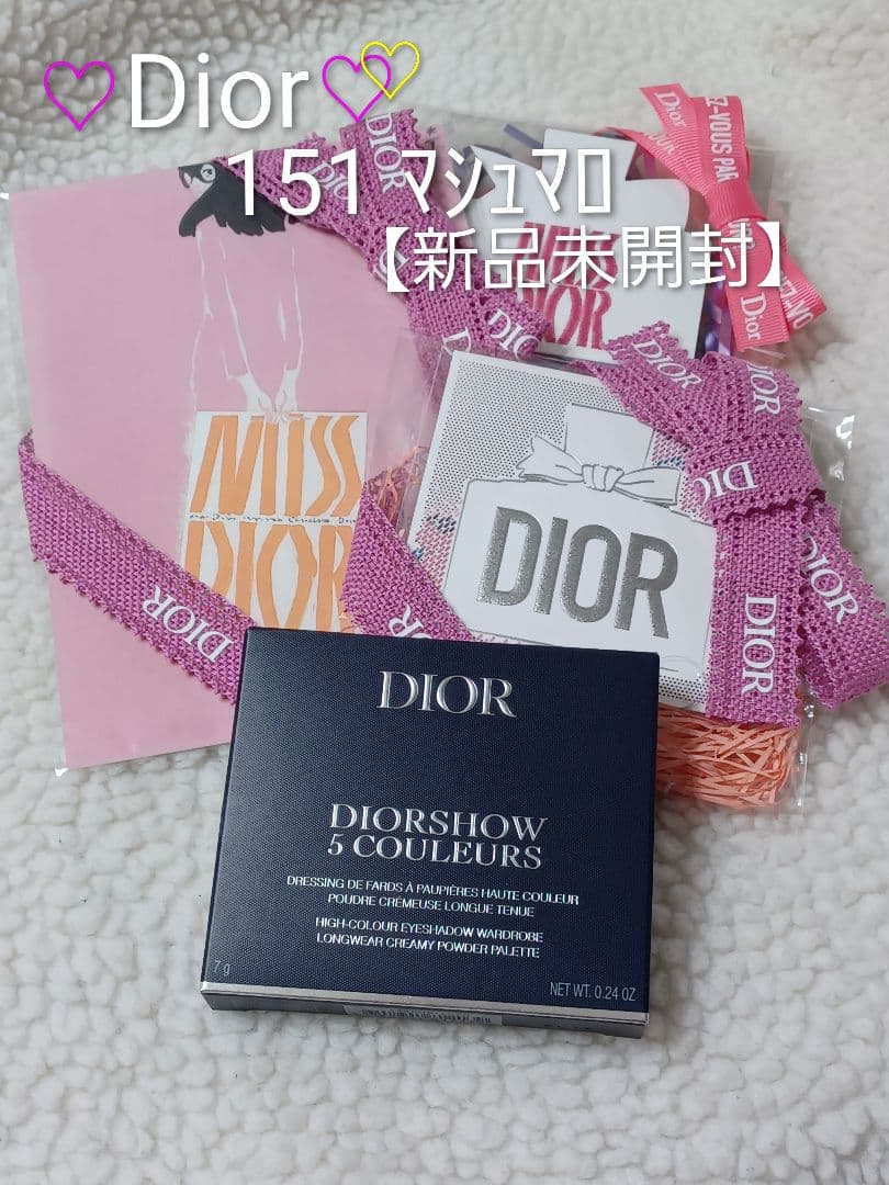 【◇新品◇】ディオールショウ サンク クルール 151 マシュマロ
