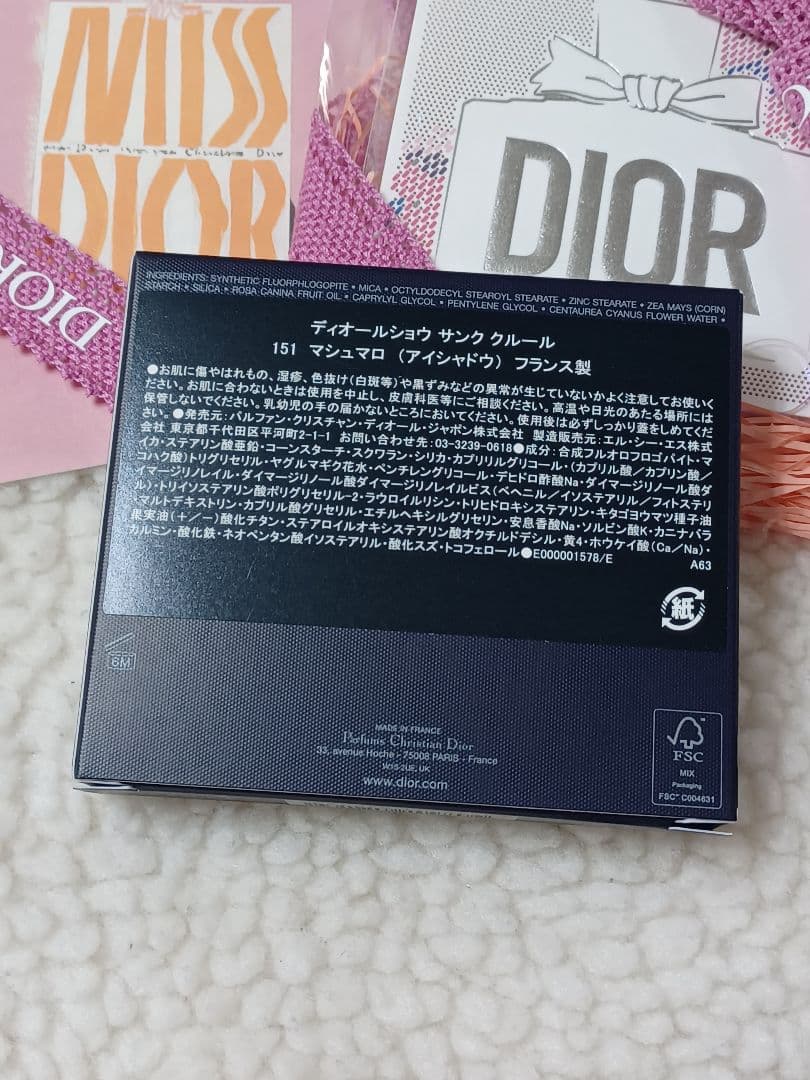 【◇新品◇】ディオールショウ サンク クルール 151 マシュマロ