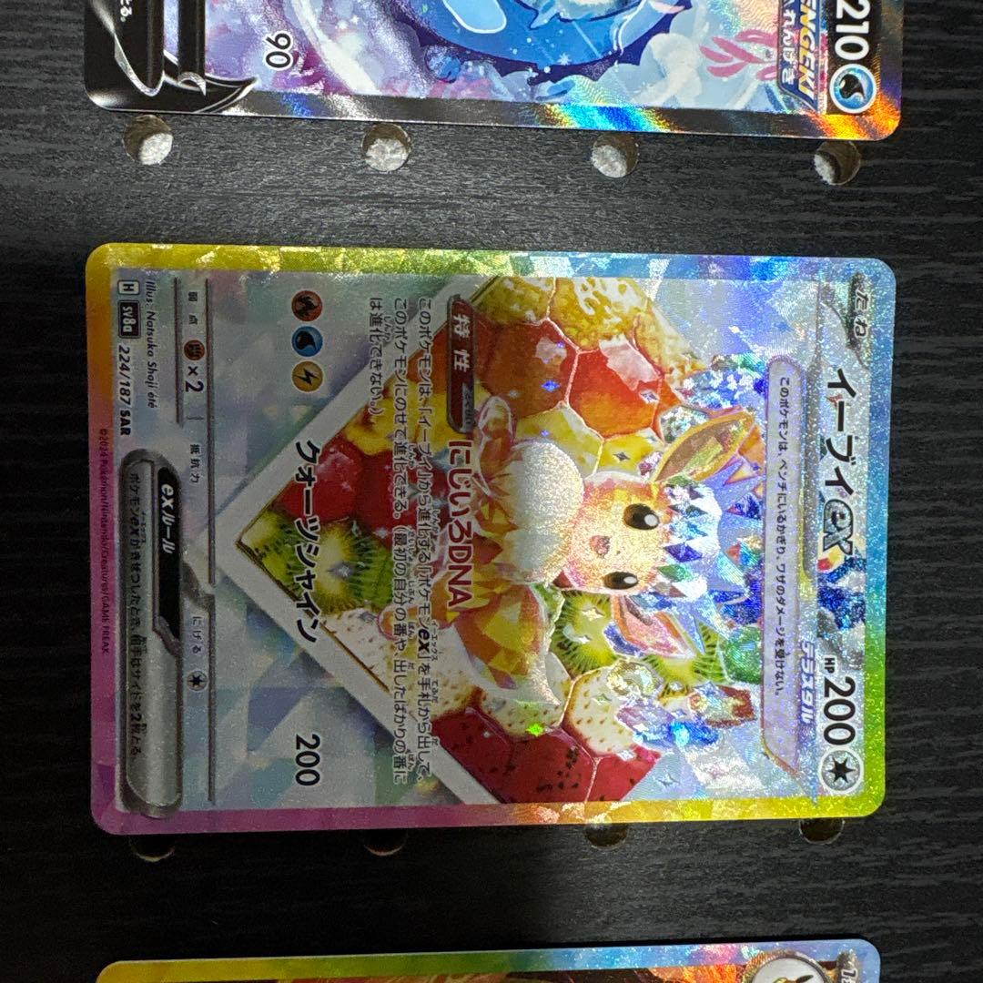 L*】様 ブイズまとめ売り　ポケモンカード