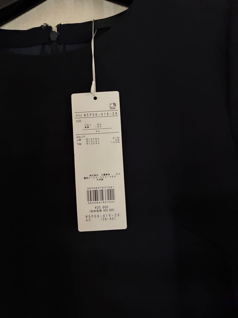 専用です。to be chicマットストレッチダンボールチュニック