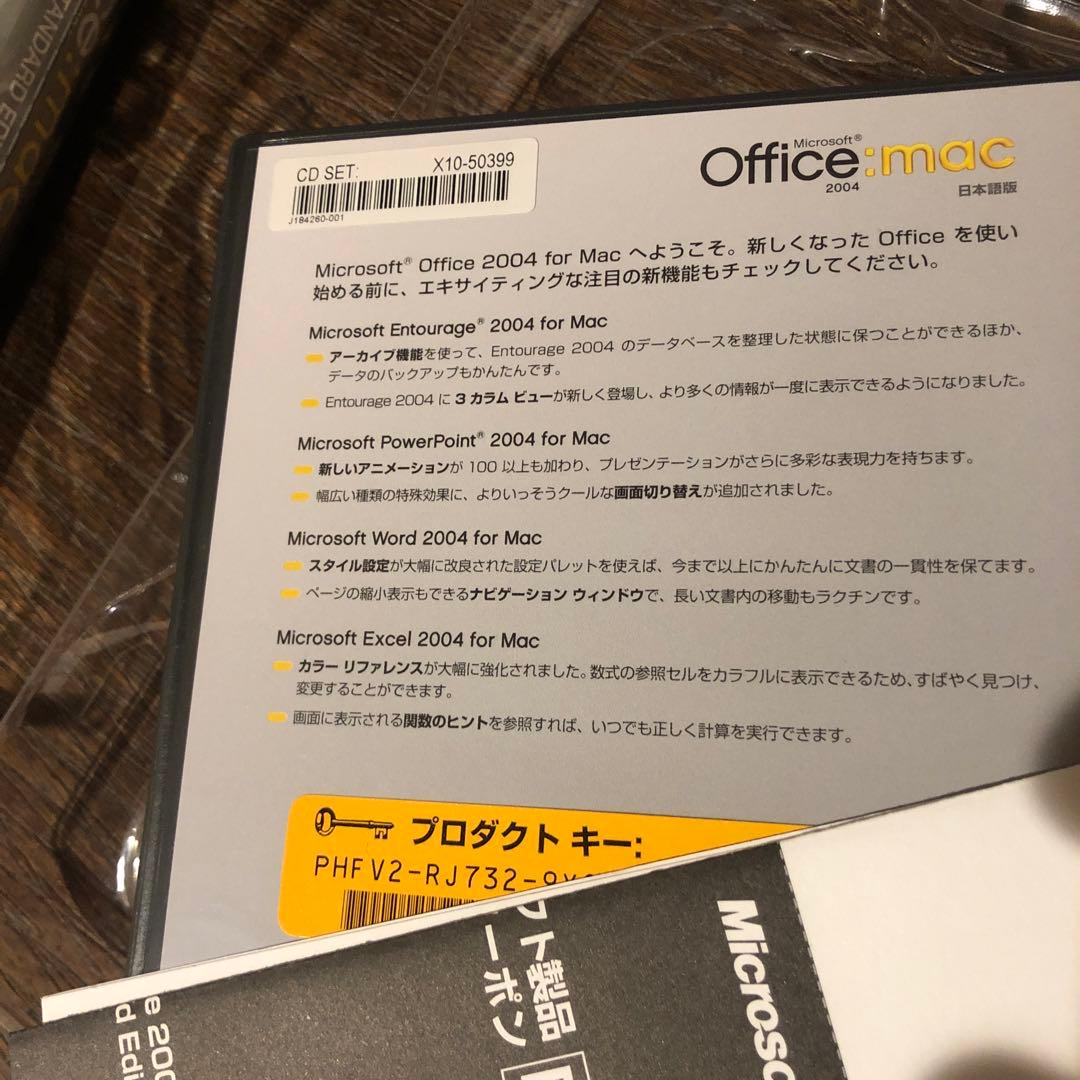 オフィスマック　コレクション