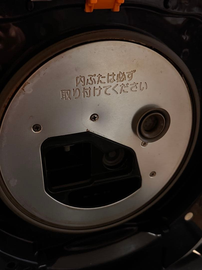 象印　圧力IH炊飯ジャー　炎舞炊き　NW-PT18型　極め炊き