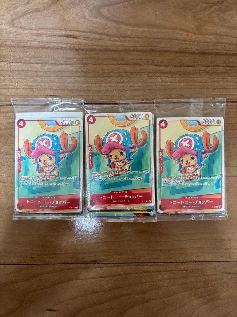 ラ*奨様 ワンピースカード関連多数