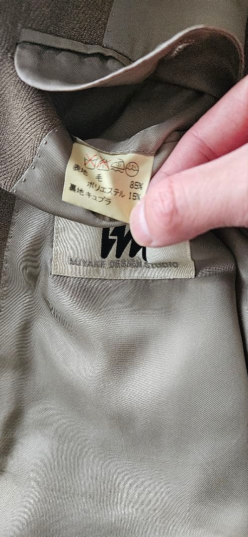 90s ISSEY MIYAKE イッセイミヤケ セットアップ ベージュ