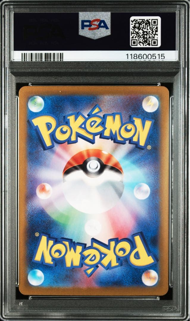 [極美品] PSA10 ピカチュウ sv2a 173 AR PSA日本支社