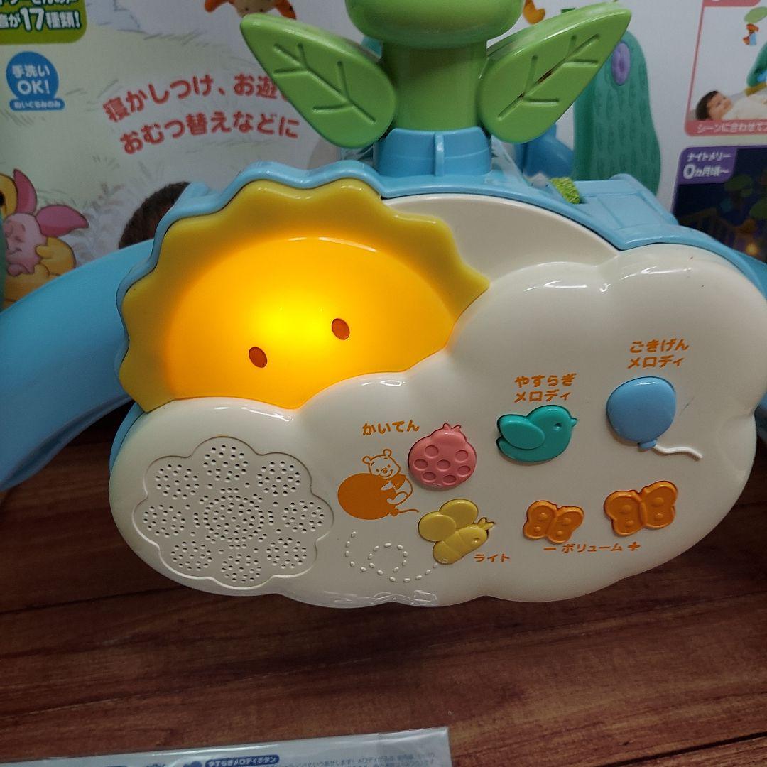 えらべる回転6WAYジムにへんしんメリー　プーさん　ディズニー